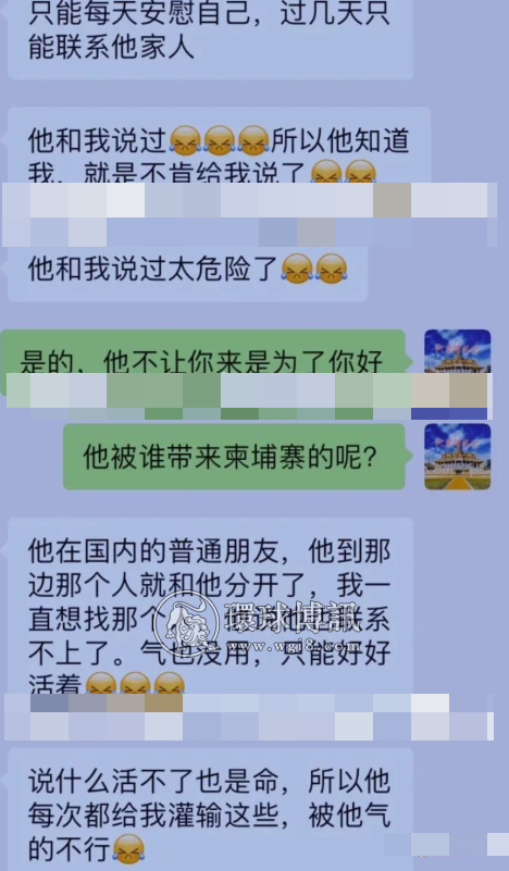 男子被骗柬埔寨一年半，上个月失联，女友拼命想要前来寻找？