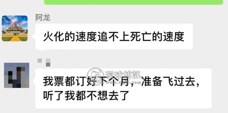 恐怖：这里今年死亡的中国人将要超过200人？大部分将会是“自杀”？