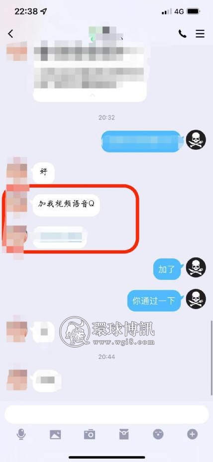 这款涉黄APP竟然还在运营！“陪聊”软件已成色情+赌博的贼窝