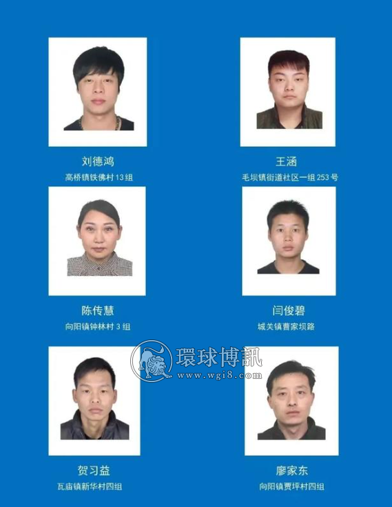 陕西紫阳警方关于对紫阳籍非法滞留缅北人员开展劝返投案的通告