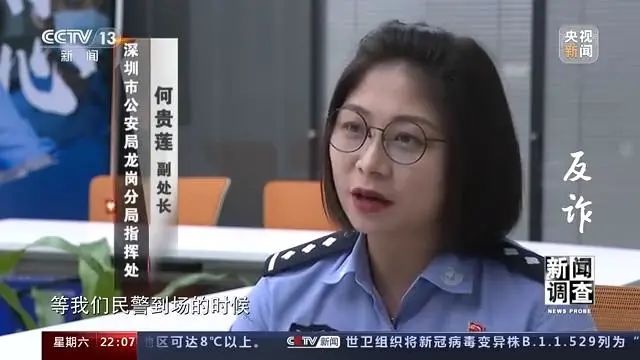 央视《反诈》细数电信诈骗前世今生，民警讲述“缅北往事”！