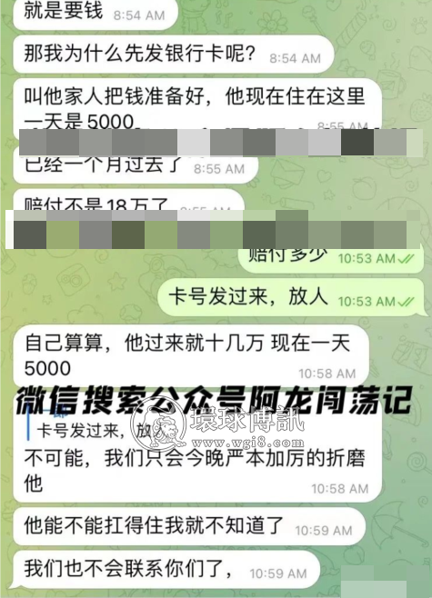 被困金三角，网投公司直接挑衅威胁反诈联盟自愿者？