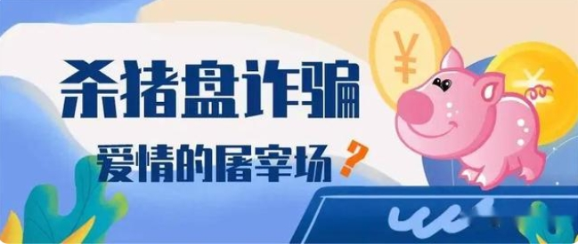 一涉案6000余万元的柬埔寨、尼泊尔电信诈骗集团，在浙江平阳宣判