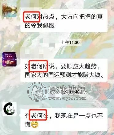 在杀猪盘里潜伏五天，我发现了他们的秘密