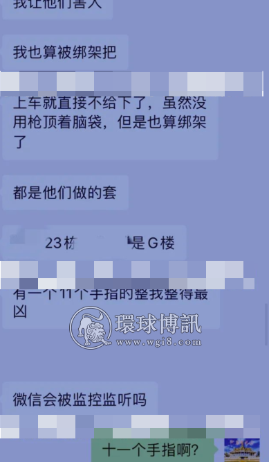 【曝光】太可怕了，诈骗公司最新残害手段“脑控”，把受害人直接搞成精神失常…