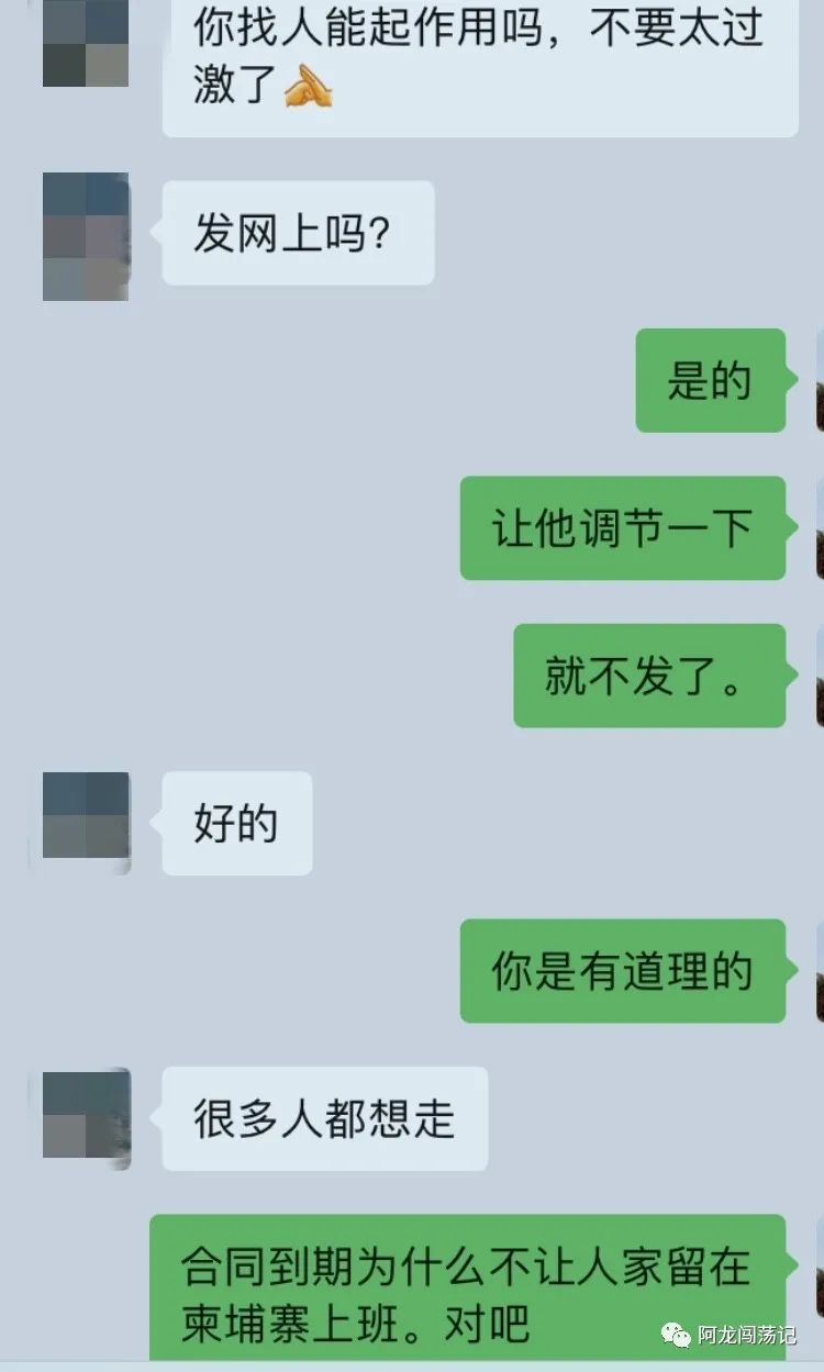 西港某医院强行扣押六旬老人？包装成合法外衣下的境外招聘究竟有多少陷阱？