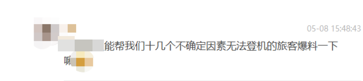 柬埔寨16名同胞因核酸检测结果“不确定”未能登上回国航班，回国的苦难怎么这么多？