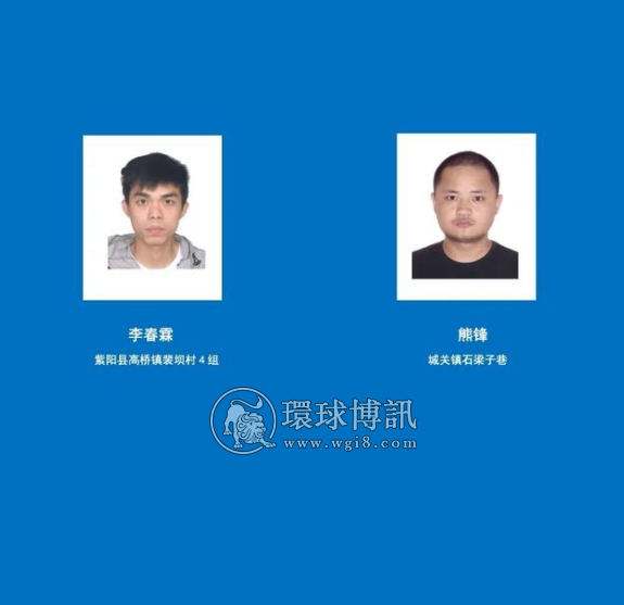 陕西紫阳警方关于对紫阳籍非法滞留缅北人员开展劝返投案的通告