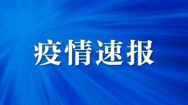 广州再增1例阿联酋输入无症状感染者