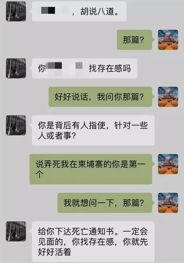 柬埔寨“血奴”事件脉络与发酵，跑路、网暴、死亡威胁....