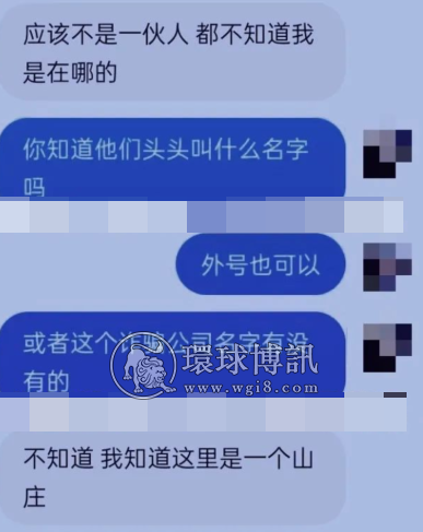 恐怖缅北：被骗缅北果敢从事诈骗，必须囚禁三年才放人？明天小米和小博火化……