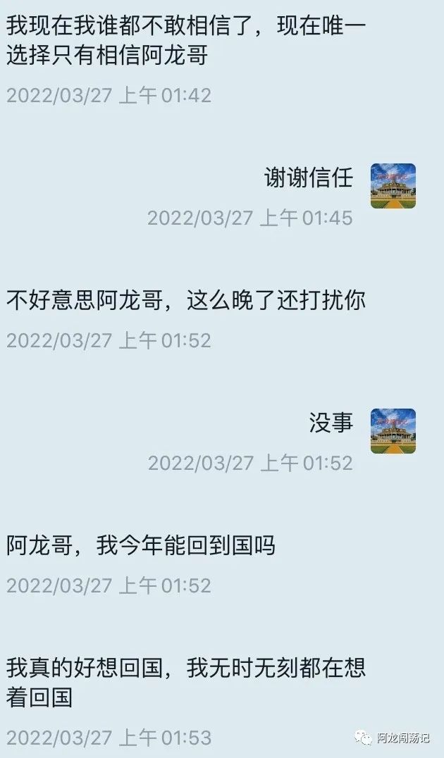 他被骗到诈骗公司，要赌上性命逃跑，但是他能成功吗？