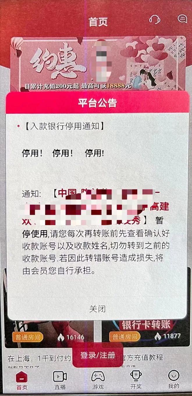 3亿元！江西永新警方惊破案中案 网络传播淫秽物品牟利案引出“洗钱案”