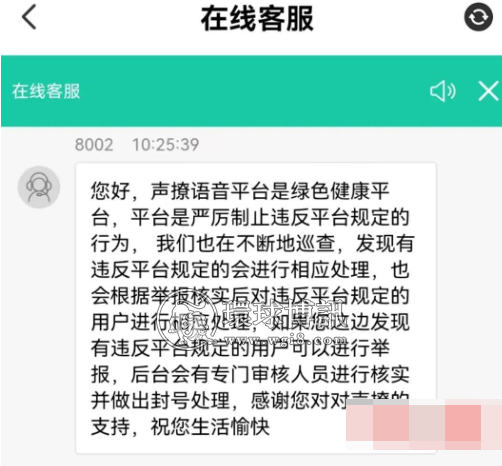 小伙被游戏主播推荐下载“声撩” 2年赌掉570万！