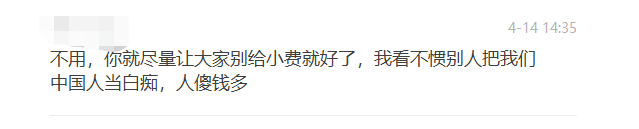 网友保姆级金边回国流程分享：不要给小费，钱都不是大风刮来的