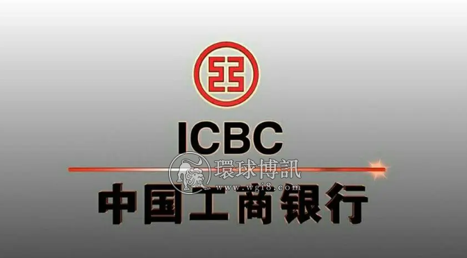 临清工行协助公安破获一起团伙贩卖银行卡案件