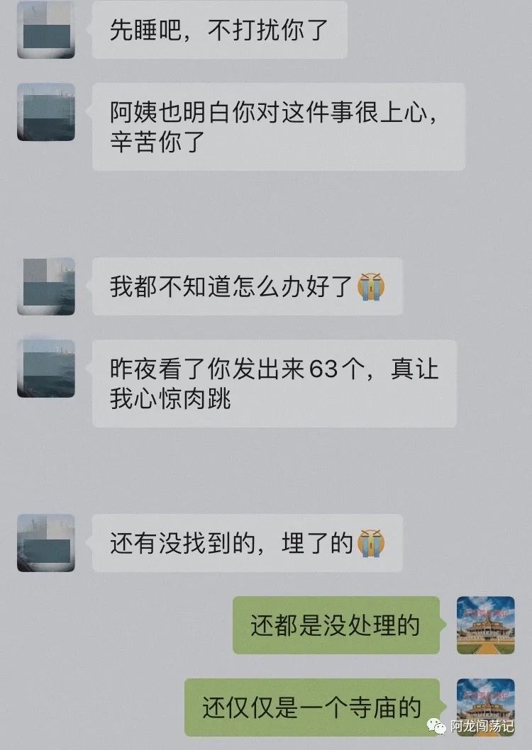 浙江女孩在西港被绑架，两个多月过去了，仍然生不见人死不见尸