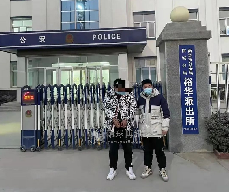 河北衡水警方打掉多个涉额千万的“跑分”团伙，提醒市民莫成“洗钱”帮凶