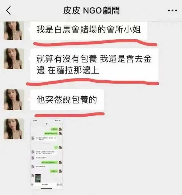 缅北诈骗集团，为什么会成为台湾支柱性产业？