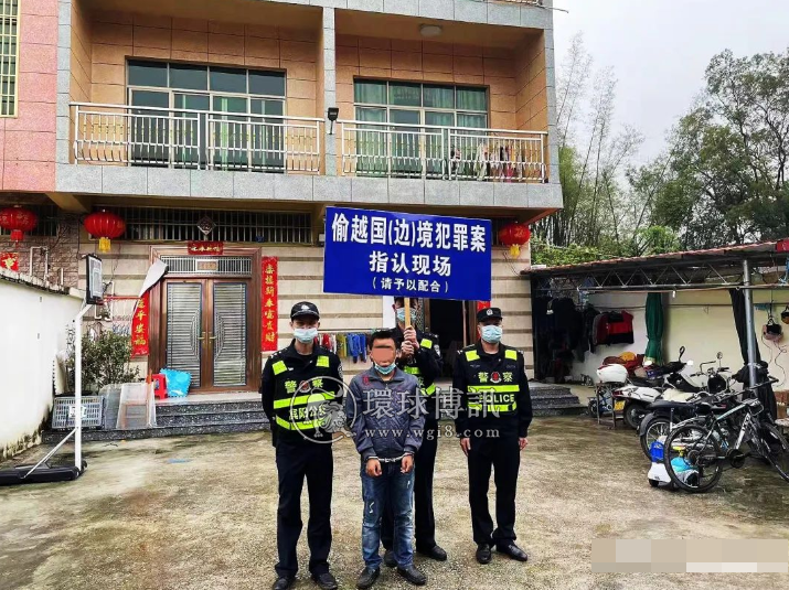 广西宾阳警方抓获3名涉嫌偷越国（边）境犯罪嫌疑人