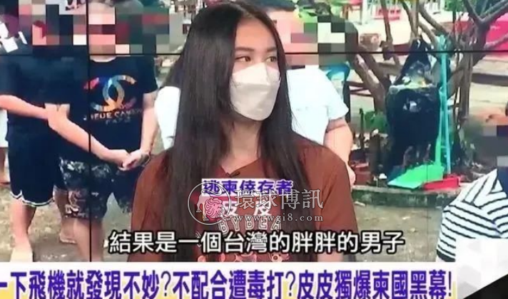 菲律宾人被中国人绑架！