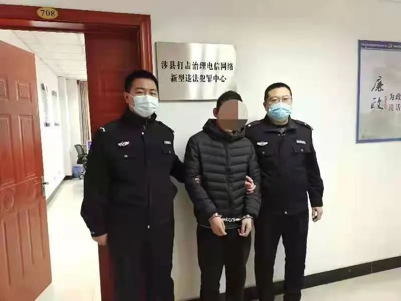 强力追逃｜河北涉县公安抓获网上逃犯13人！