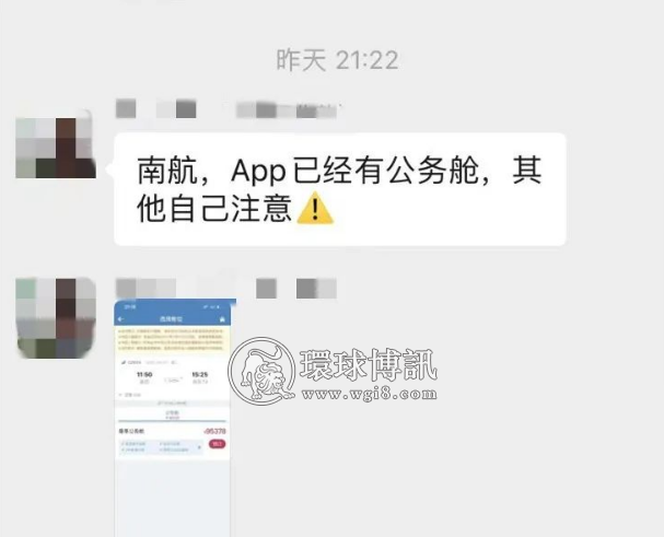 10万块的回国机票，还能预约吗？