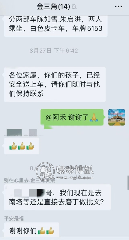 曝光东南亚安徽籍美女狗庄，肤白貌美却心如蛇蝎，专门在境外从事诈骗贩卖人口的勾当