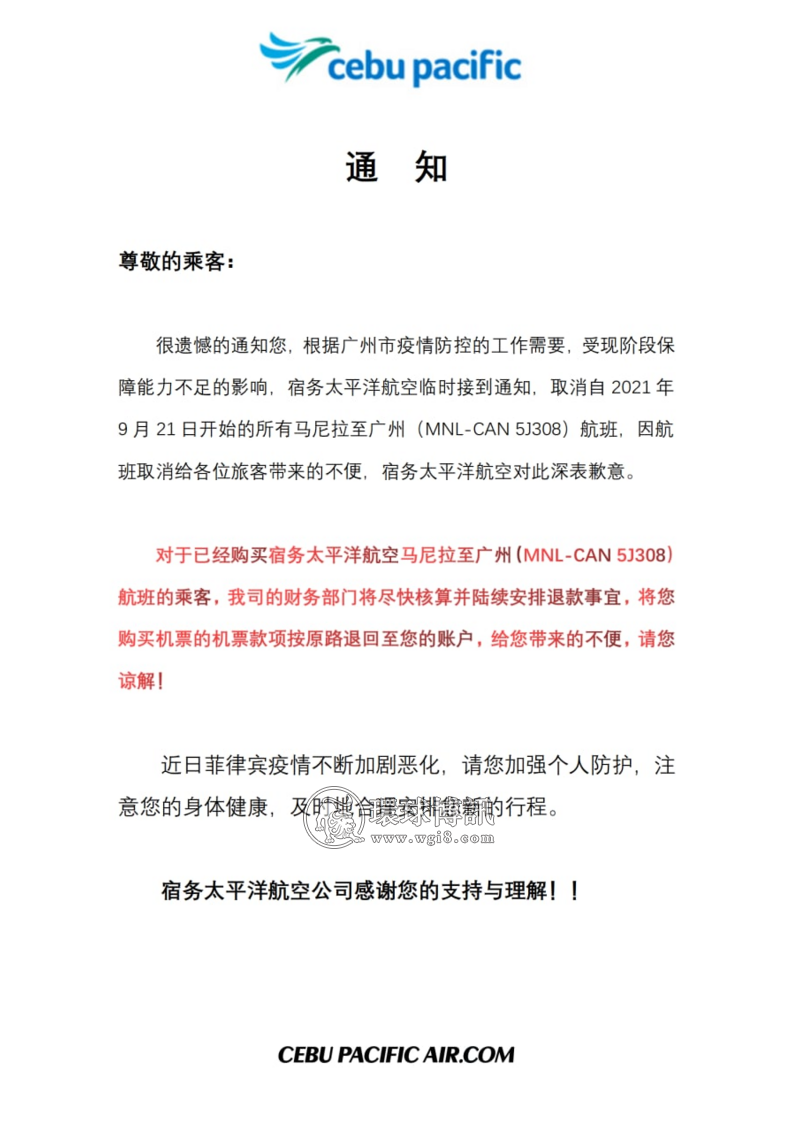 菲律宾回国之路多坎坷？两次熔断、血清阳被刷，花了一年时间终于落地！