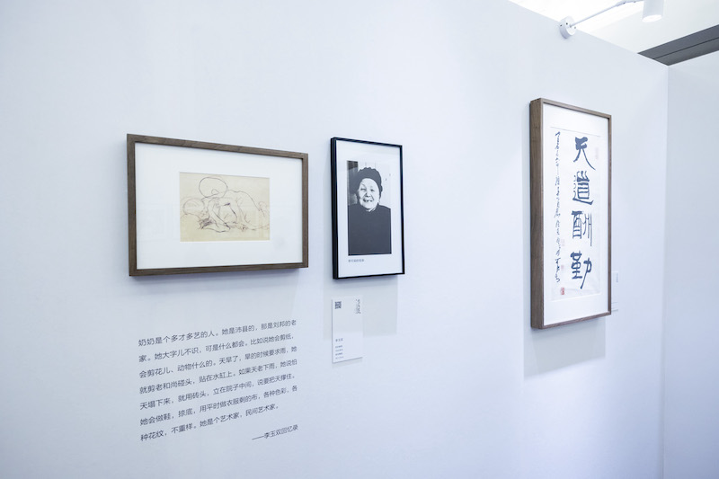 “濡染家风：李可染家书中的艺术与人生” 展览现场    摄影/吴军