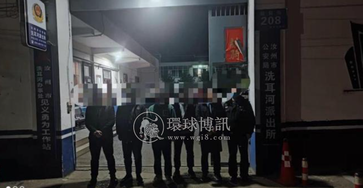 涉嫌帮助信息网络犯罪 河南汝州公安抓获三名网上逃犯