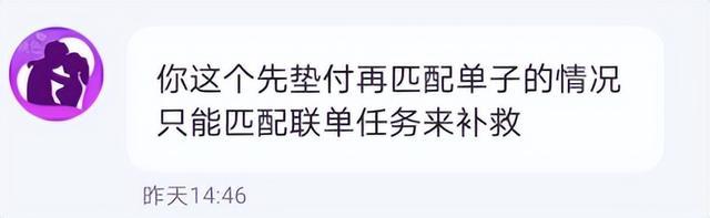 “告诉我爸，我不能给他养老了”榆林小伙被“约炮”诈骗35万后欲轻生