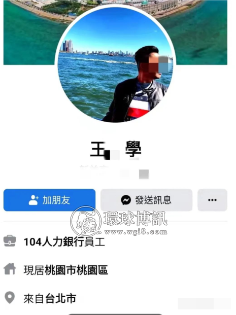 中国台湾男子被骗到西港，女友即将产子，急切盼他归来…