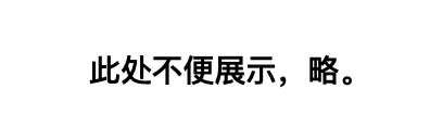 防疫关键时刻，又想“约炮”又想“网赌”的结果就是......