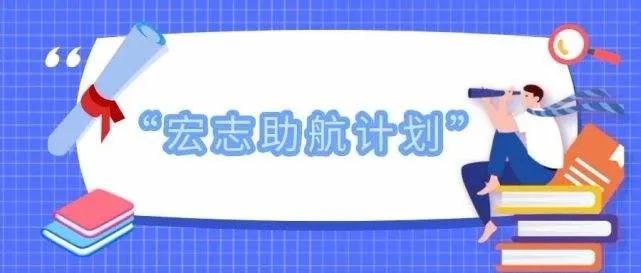 又是一年毕业季，彩票行业为大学生就业“出谋划策”