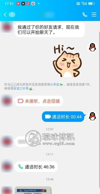 与骗子“赛跑”，嘉善民警争分夺秒追回孩子手术费