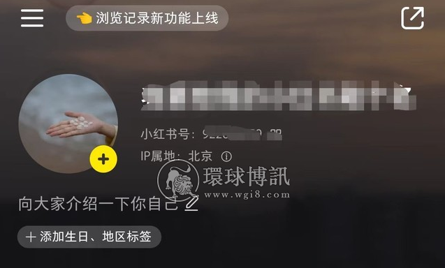 公开IP属地后 我的位置会被泄露？骗人！