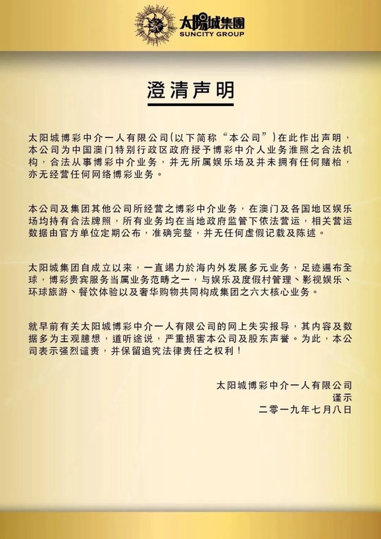 赌王非王！洗米华8千亿大案之后，另一赌王也被警方盯上？