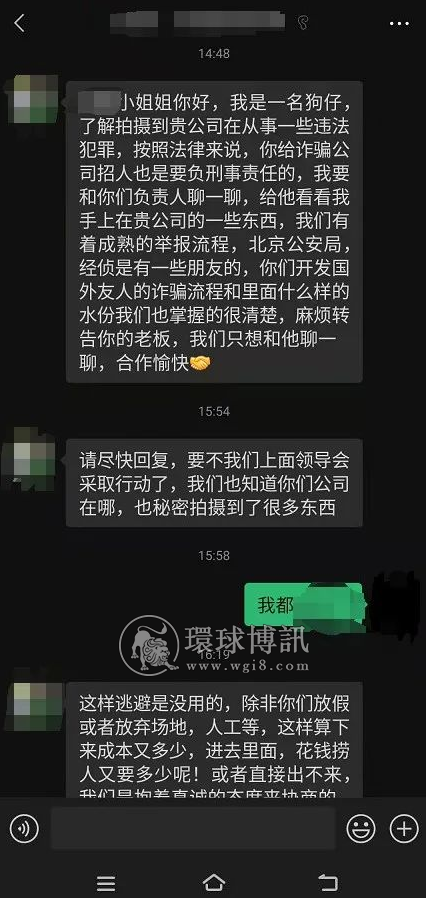 新型敲诈套路！敲诈分子通过招聘网站寻找黑灰产诈骗企业面试进入后搜集证据后进行敲诈勒索！