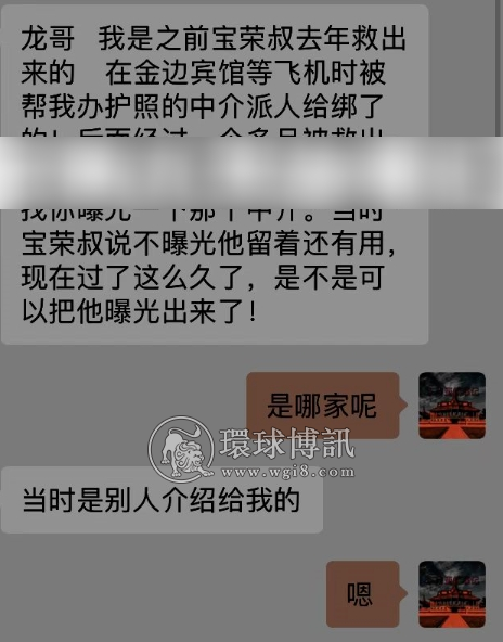 柬埔寨的恐怖经历回国仍心有余悸，我要曝光这个绑架贩卖我的绑匪