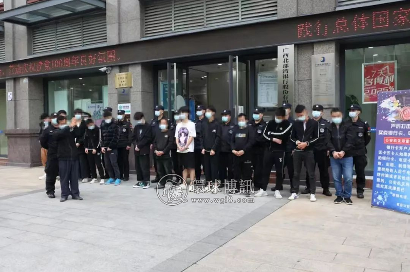 仅一个多月!广西容县抓获“两卡”违法人员428人,刑拘65人,惩戒559人