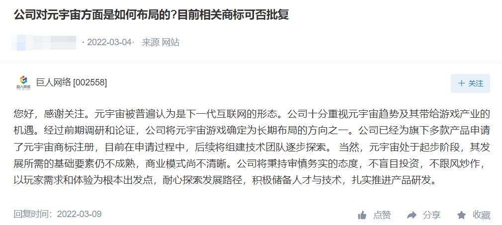 放下6年执念，巨人网络拟出售博彩公司！或大手笔“回血”