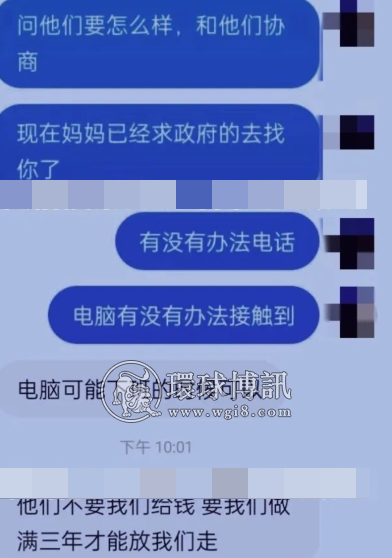 恐怖缅北：被骗缅北果敢从事诈骗，必须囚禁三年才放人？明天小米和小博火化……