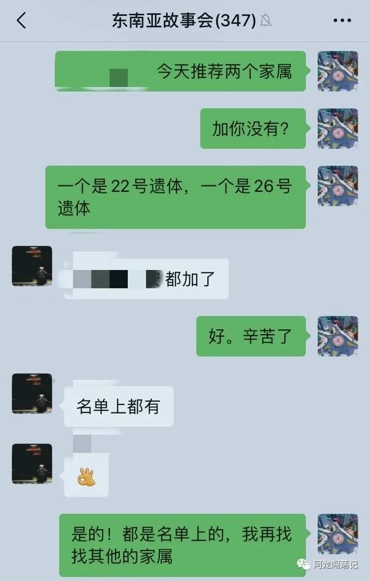 拼一次可以回家，不拼也不知道什么时候是个头？