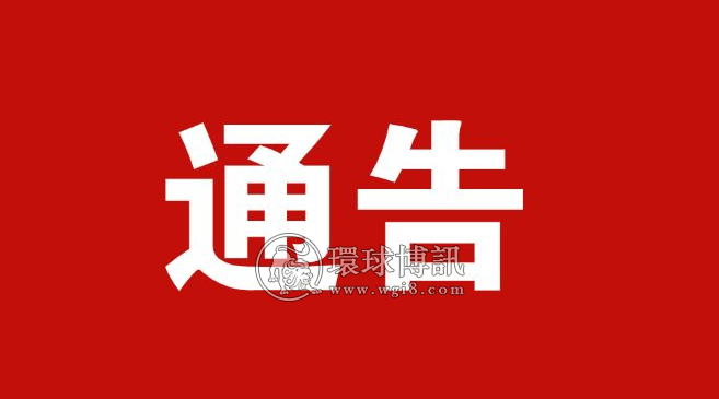 中老边境景洪市：非中国公民偷越国（边）境，刑罚后驱逐出境十年内不准入境