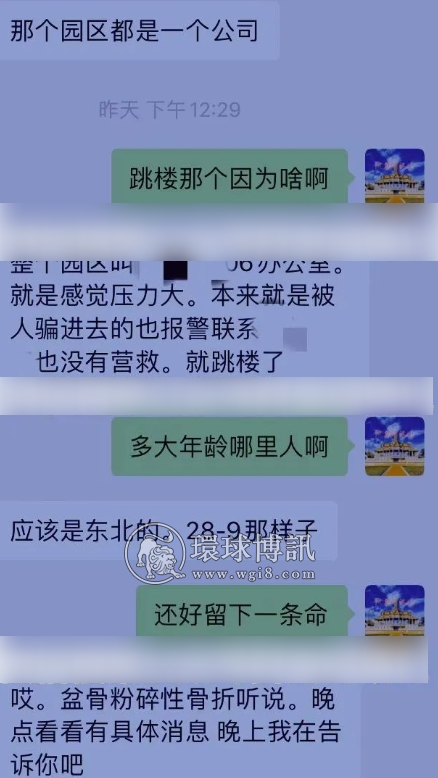 昨天凌晨西港诈骗园区一名中国男子跳楼，他还活着吗？