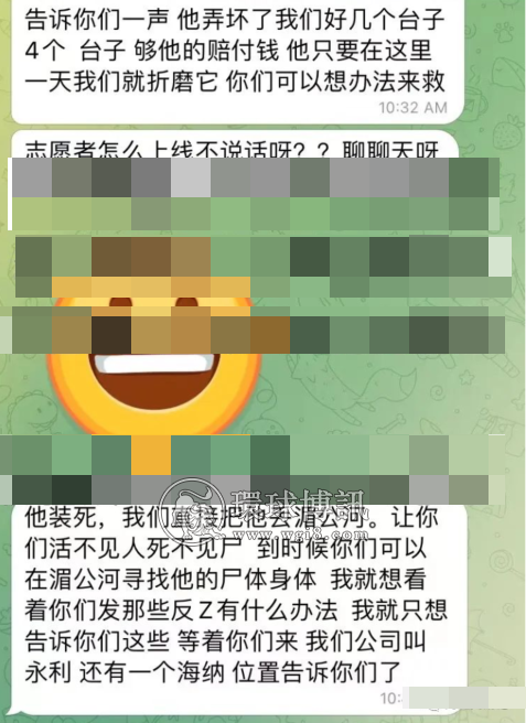 被困金三角，网投公司直接挑衅威胁反诈联盟自愿者？