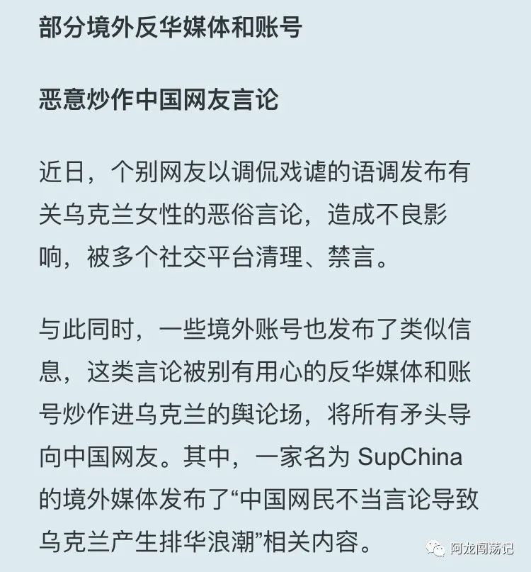 网络热议的“湖北人闯柬埔寨90后”到底是什么人？