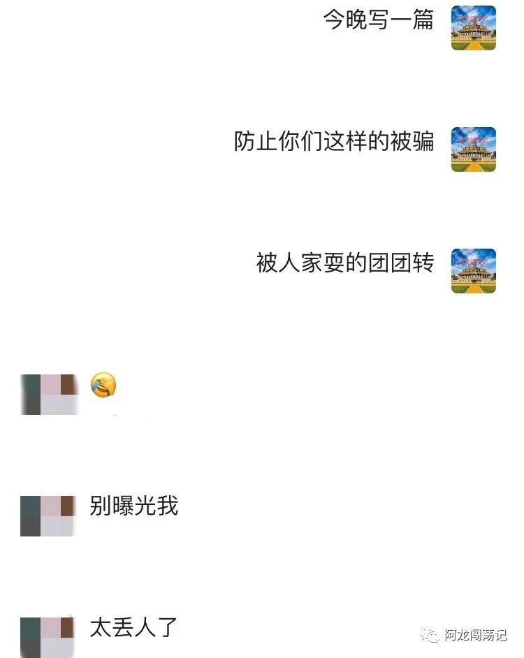 最近东南亚诈骗热度高，“傻白甜”小心点新型诈骗吧