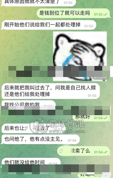 【曝光】打算贩卖七个人，结果他遭遇了黑吃黑，九个人把八个人绑架了？